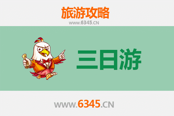 鄂州鄂城三天两夜深度游攻略：古韵与现代的完美交融