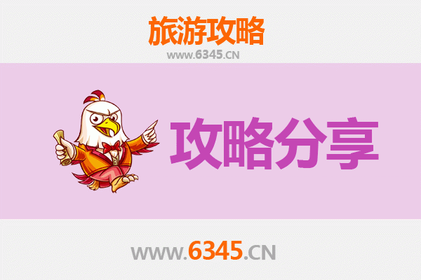 鄂州鄂城旅游攻略：跟团与自由行深度对比