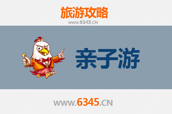 鄂州鄂城亲子游攻略：探索历史与自然的家庭乐趣