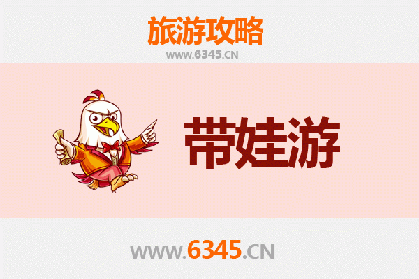 鄂州鄂城亲子游攻略：带娃探索历史与自然的乐趣