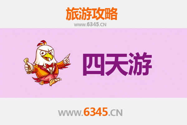 鄂州鄂城四天三夜深度游攻略：探访三国文化与江南水乡