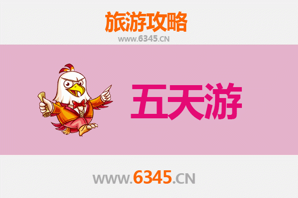 鄂州鄂城五天四夜深度游攻略：探寻吴都古韵与江湖风情