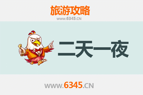 鄂州鄂城两天一夜深度游攻略：探寻吴都古韵与现代风情