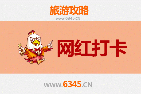 鄂州鄂城网红打卡地全攻略：探索古韵与现代的完美融合