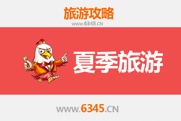 鄂州鄂城夏季避暑全攻略：古韵新风，清凉一夏