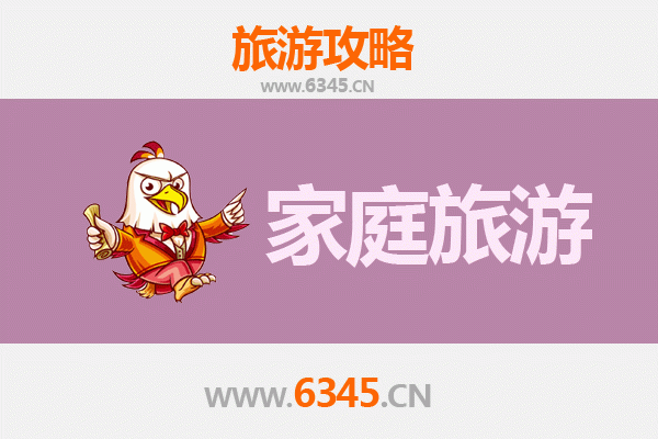 鄂州鄂城亲子游攻略：探寻千年吴都，乐享家庭时光