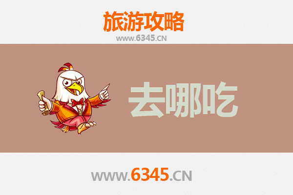 鄂州鄂城美食攻略：品味江南鱼米之乡的舌尖盛宴